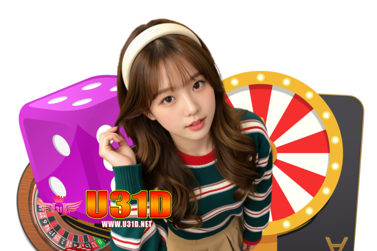 u31d ทางเข้า