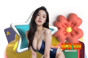 u31d แนะนำเพี่อน